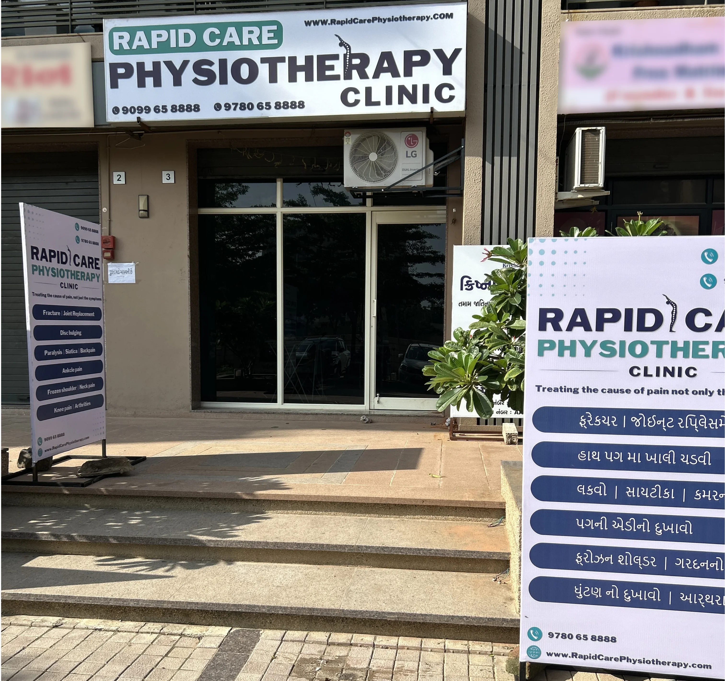  Advanced Physiotherapy Clinic Near Adani Shantigram